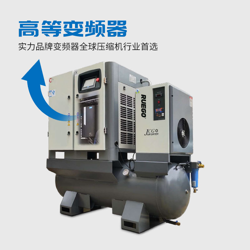 粤工JCG-20(15KW)一体式螺杆空压机