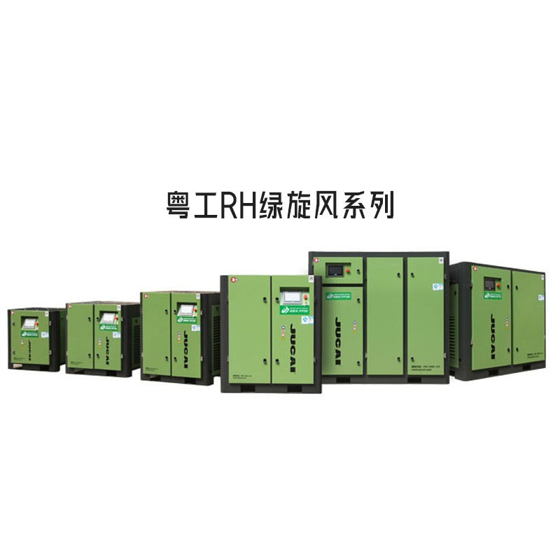 RH-20HPM screw air compressor